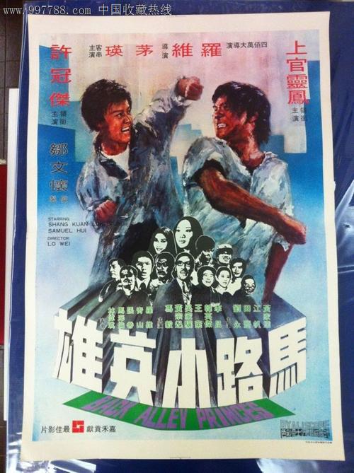 加州州立大学蒙特利湾分校Diploma